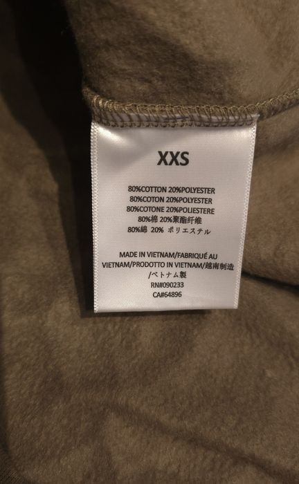 Fear Of God Essentials суичър