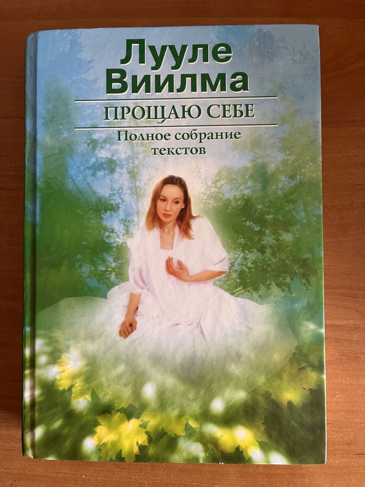 Книги продам