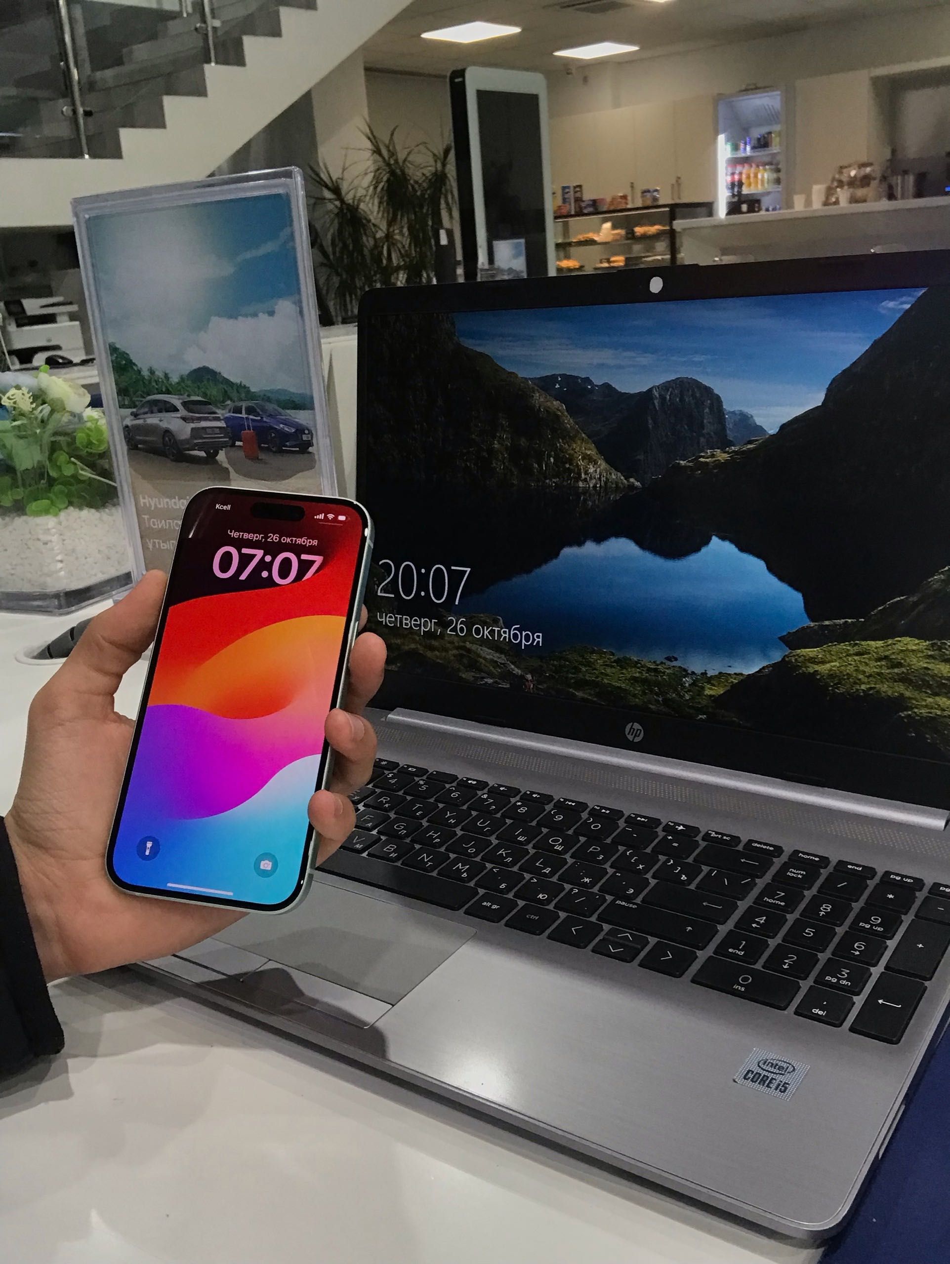 Продается iPhone 15