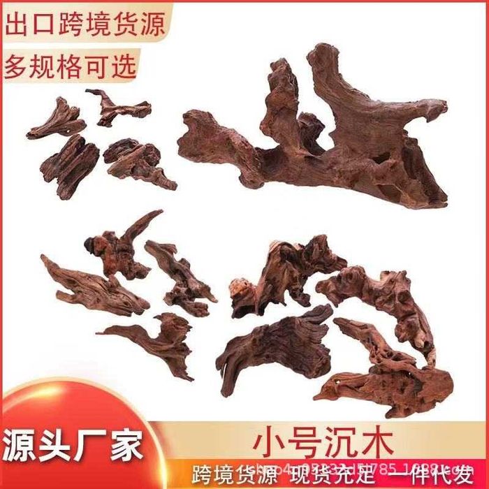 Коряги для аквариума оптом и в розницу