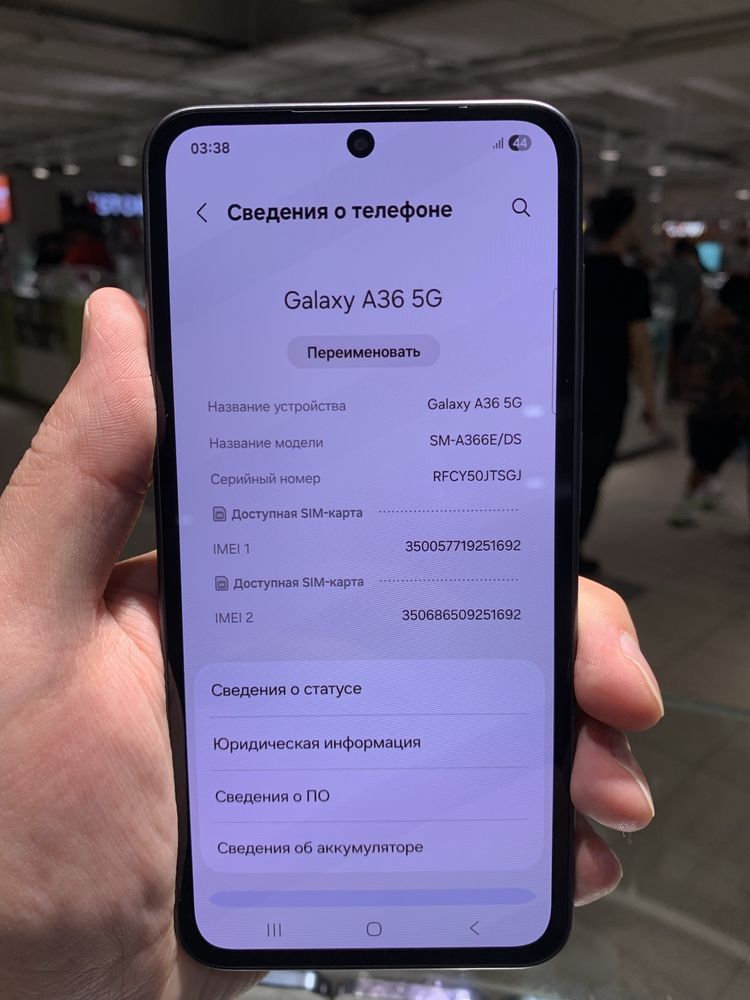 Samsung A36 8/256Gb в идеале с коробкой