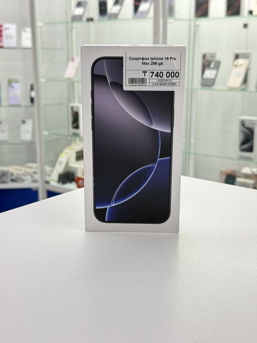 Iphone 16 Pro Max, Айфон 16 Про Макс, Рассрочка, Апорт Маркет