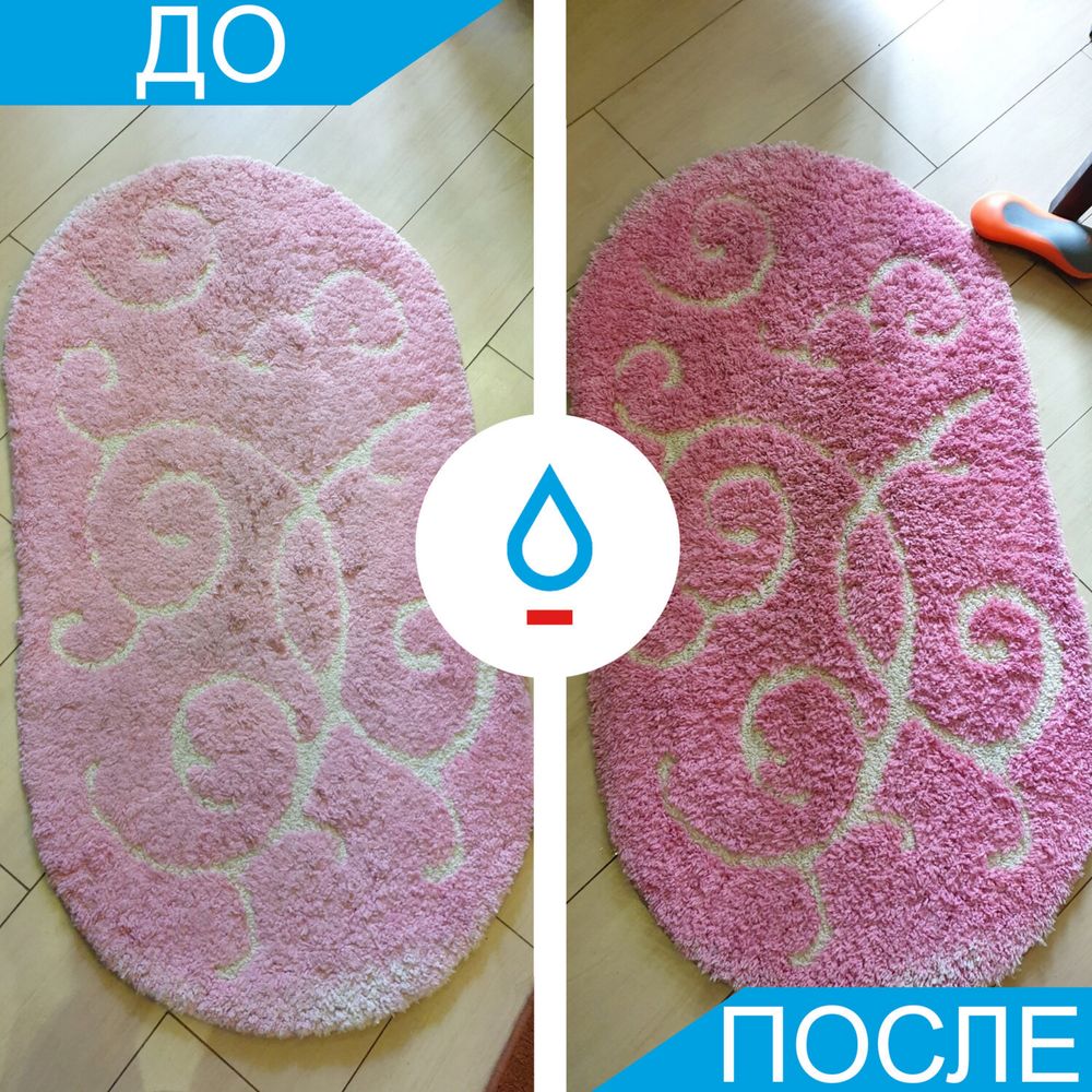 Стирка Ковров / Gilam yuvish fabrikasi