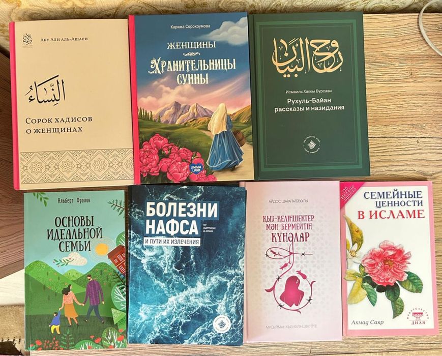 Кітаптар/книги новые