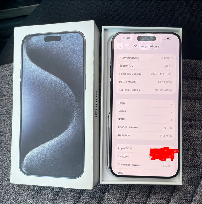 iPhone  15 Pro Max  88% Dual sim