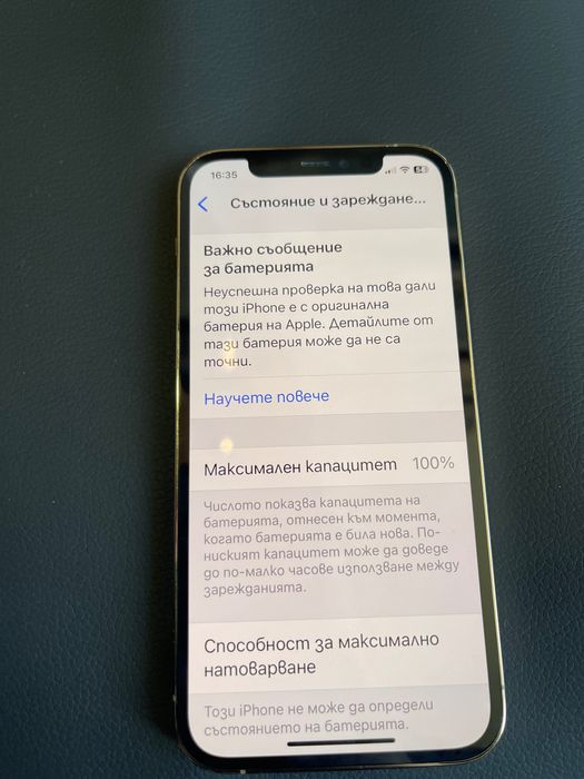 iphone 12 pro Gold в отлично състояние