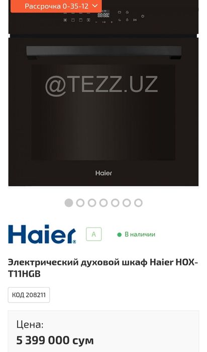 Gaz plita yangi pech va dimaxot sensirli