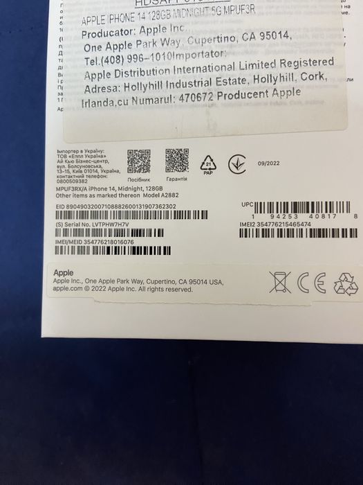 Iphone 14 impecabil 128 gb pachet complet baterie 86%