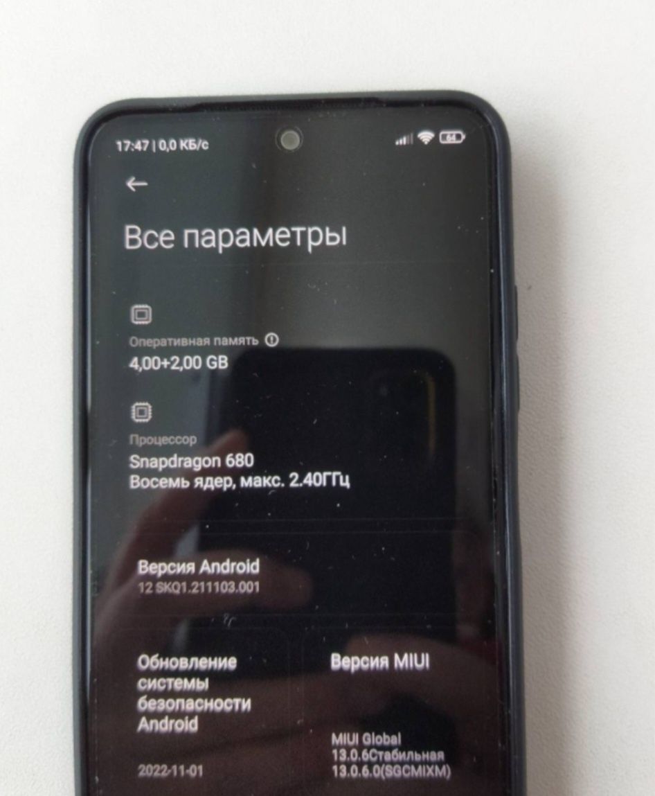Редми Нот 11 сатылады как новый