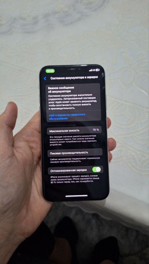 iphone xs без гарантия
