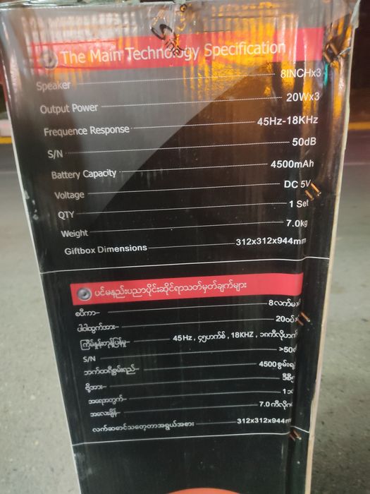 Калонка сотилади