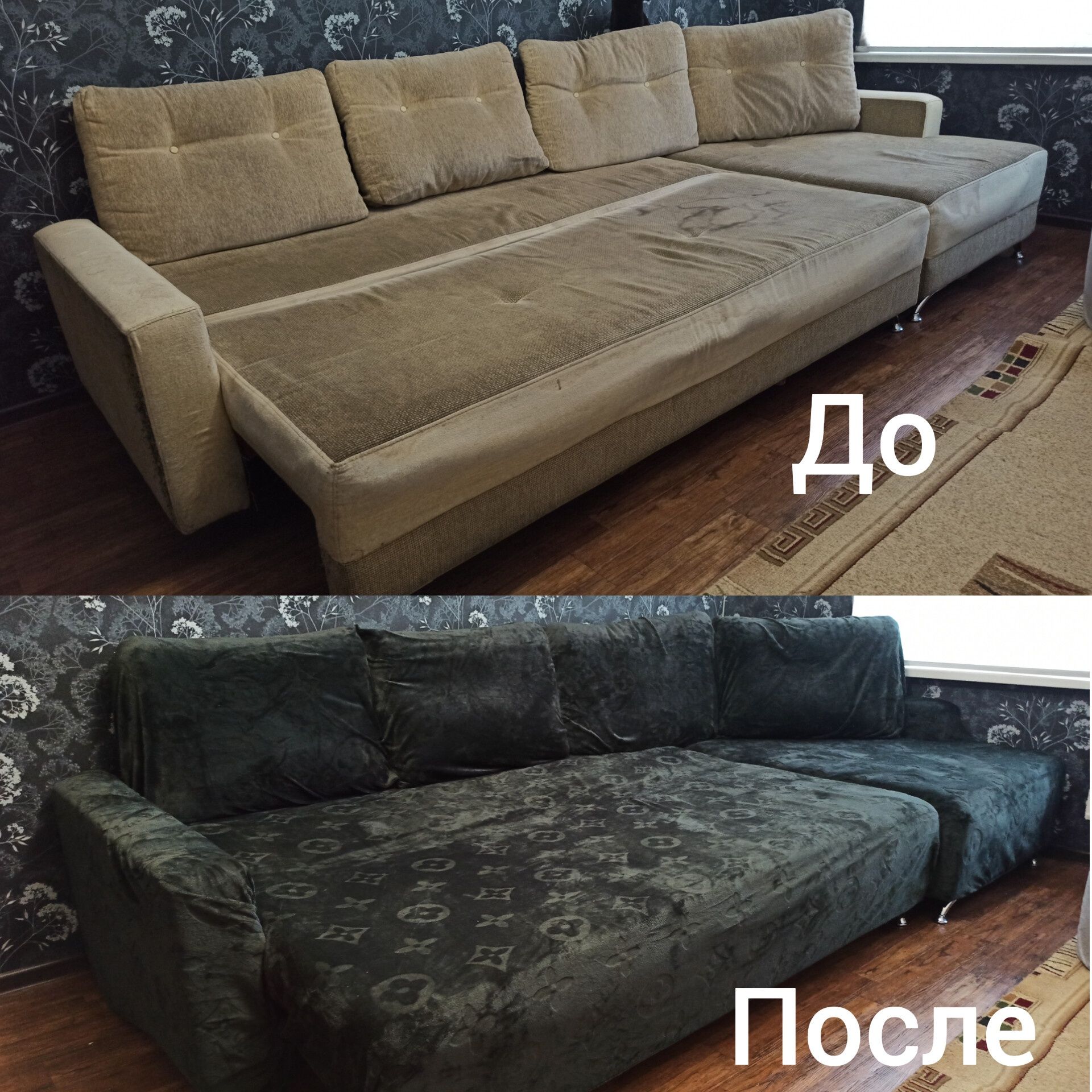 Чехол накидка на резинке на диван, кровать или кресло