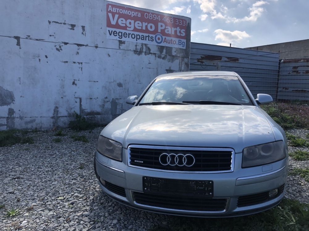 Audi A8 d3 4.2 на части