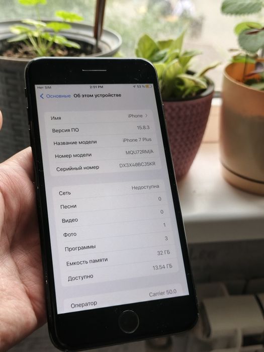 Iphone 7 plus 32gb