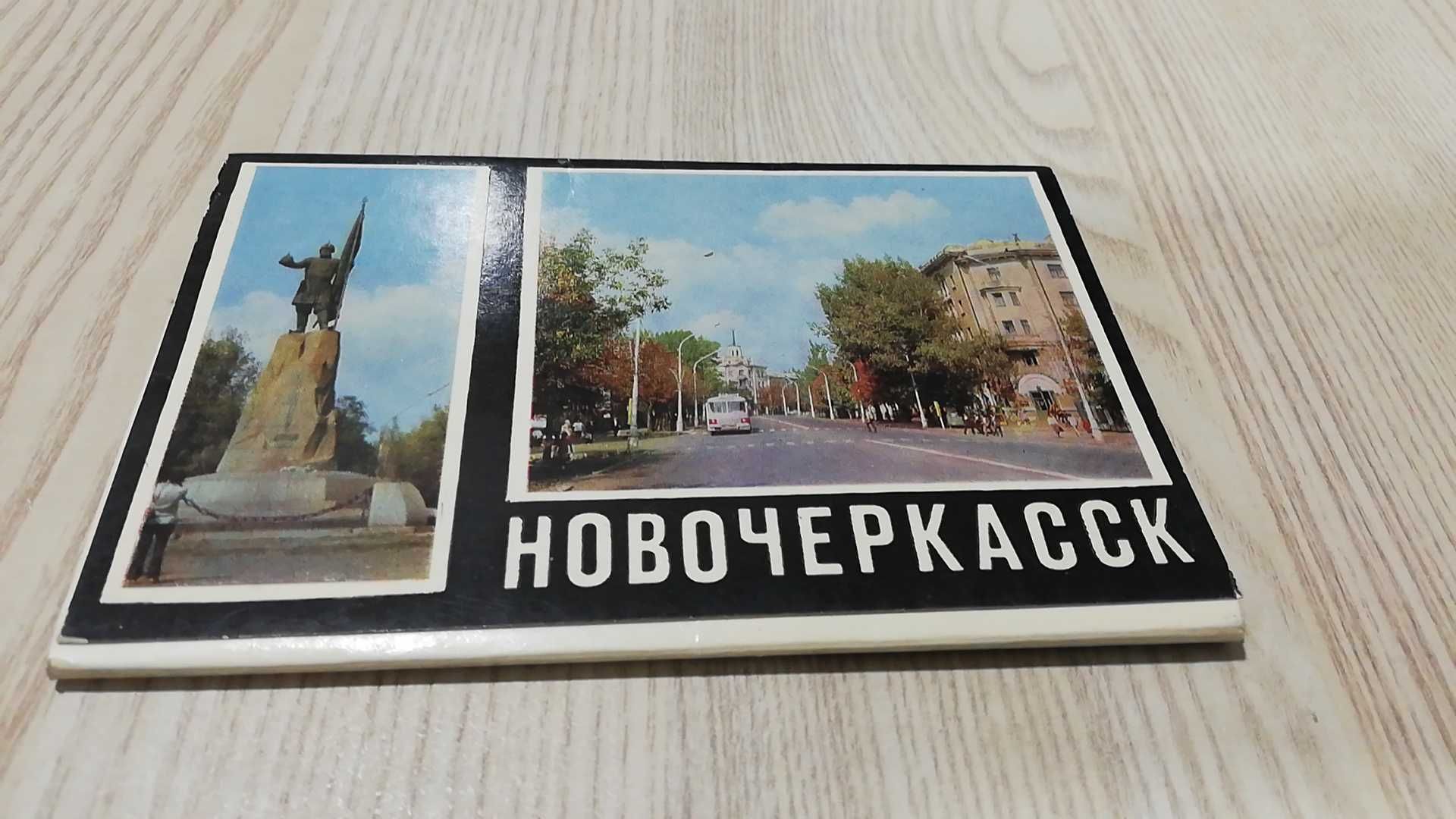 Съветски картички