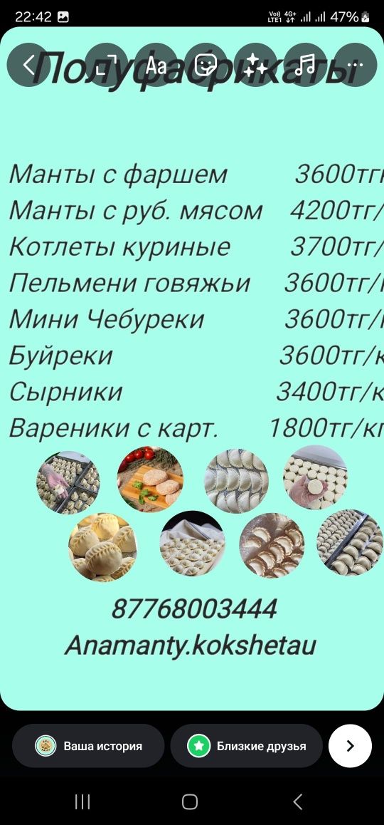 Домашняя выпечка