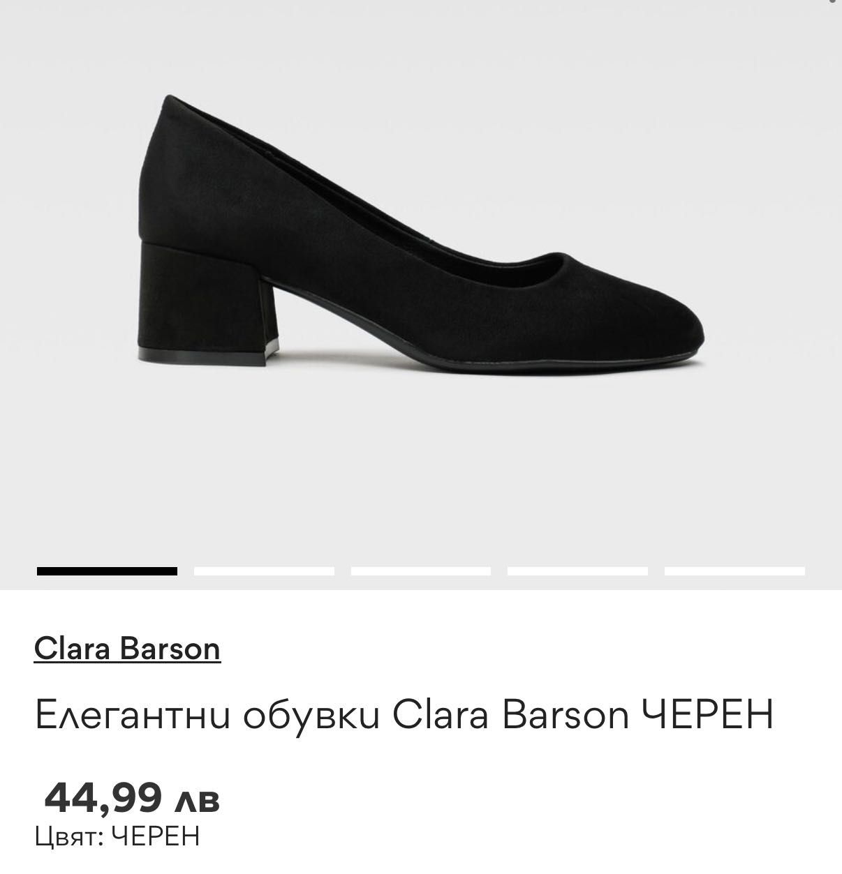 Елегантни обувки Clara Barson ЧЕРЕН