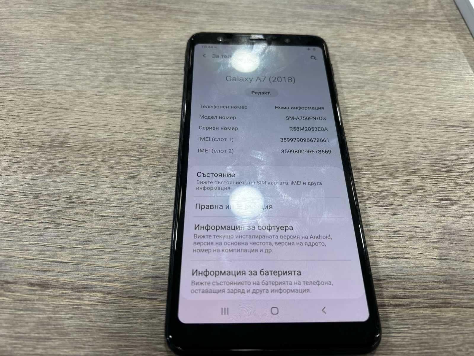 Продавам Samsung Galaxy A7
