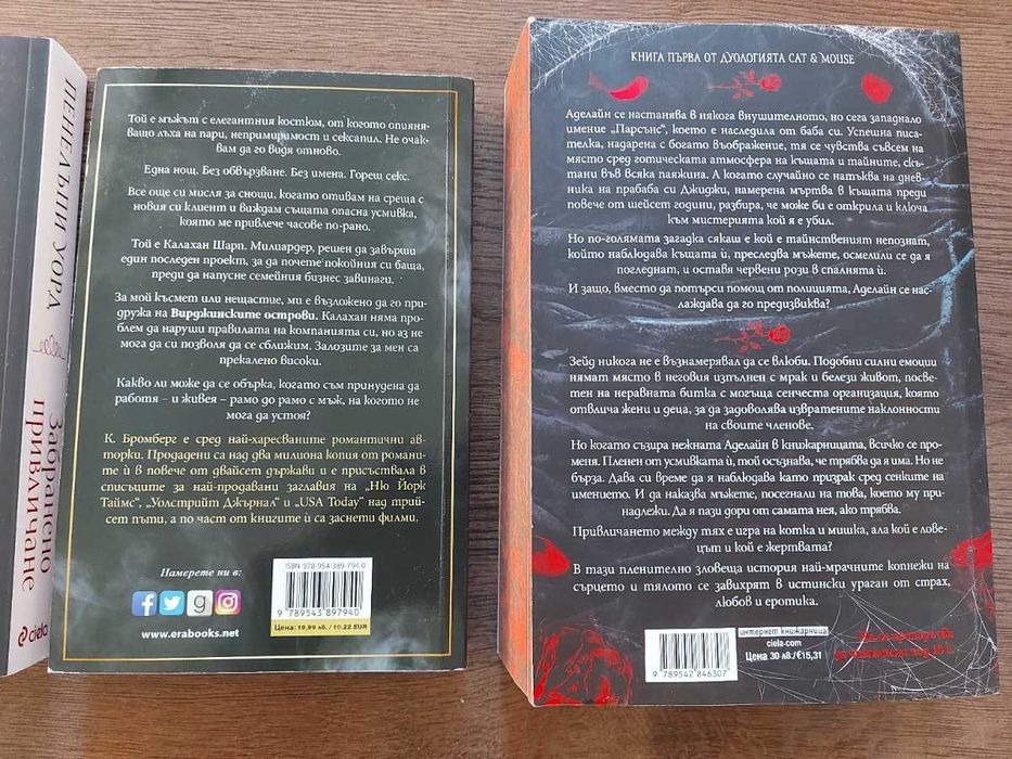 Книги Паулу Коелю роман любовна книга еротика Изневяра ЕдинайсетМинути