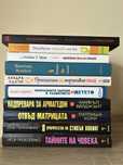Книги, някои нови