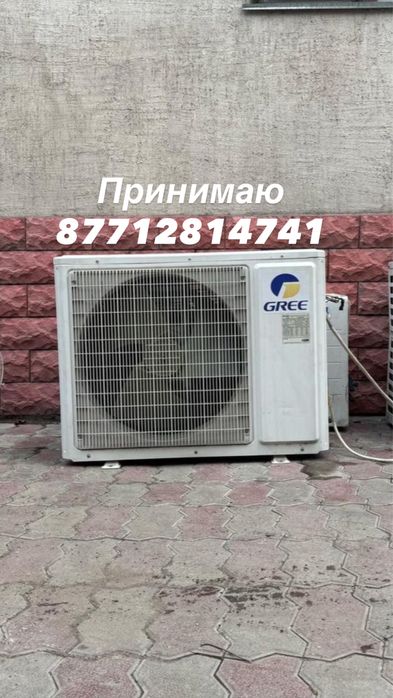 Кондиционер б/у на запчасти