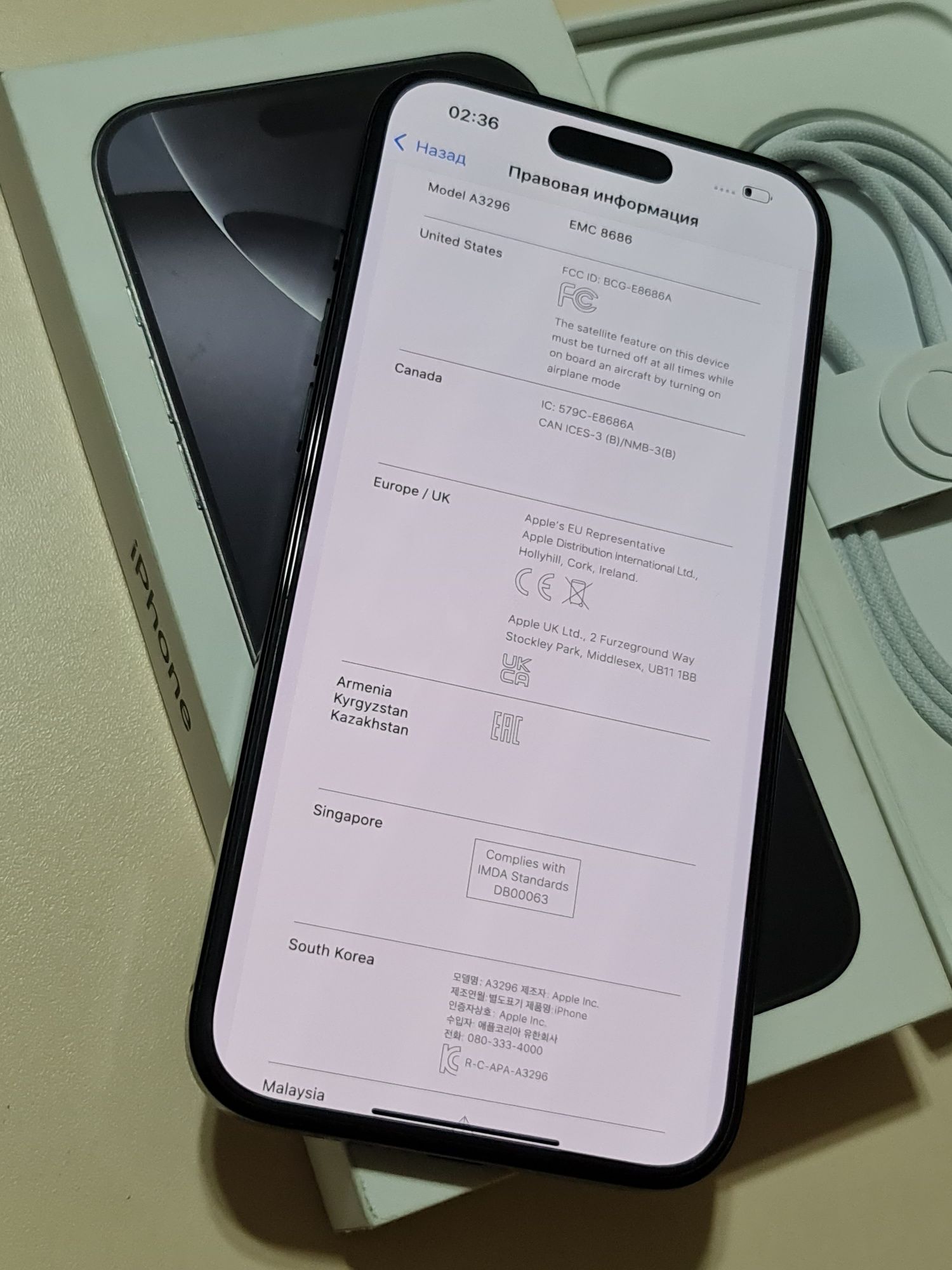 IPhone 16 Pro Max 256 gb akb 100