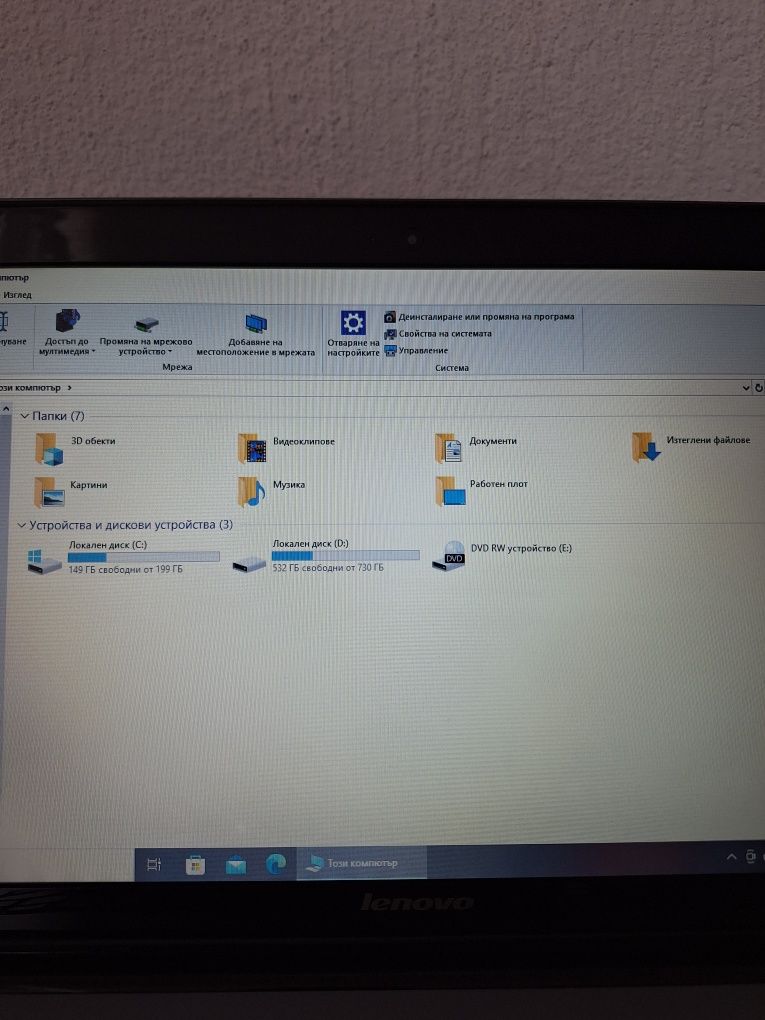 Лаптоп Lenovo IdeaPad U510