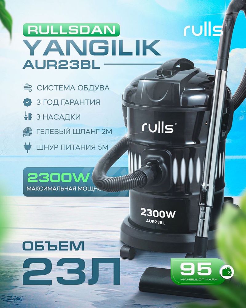 Rulls Пылесосы Plesos Доставка гарантия