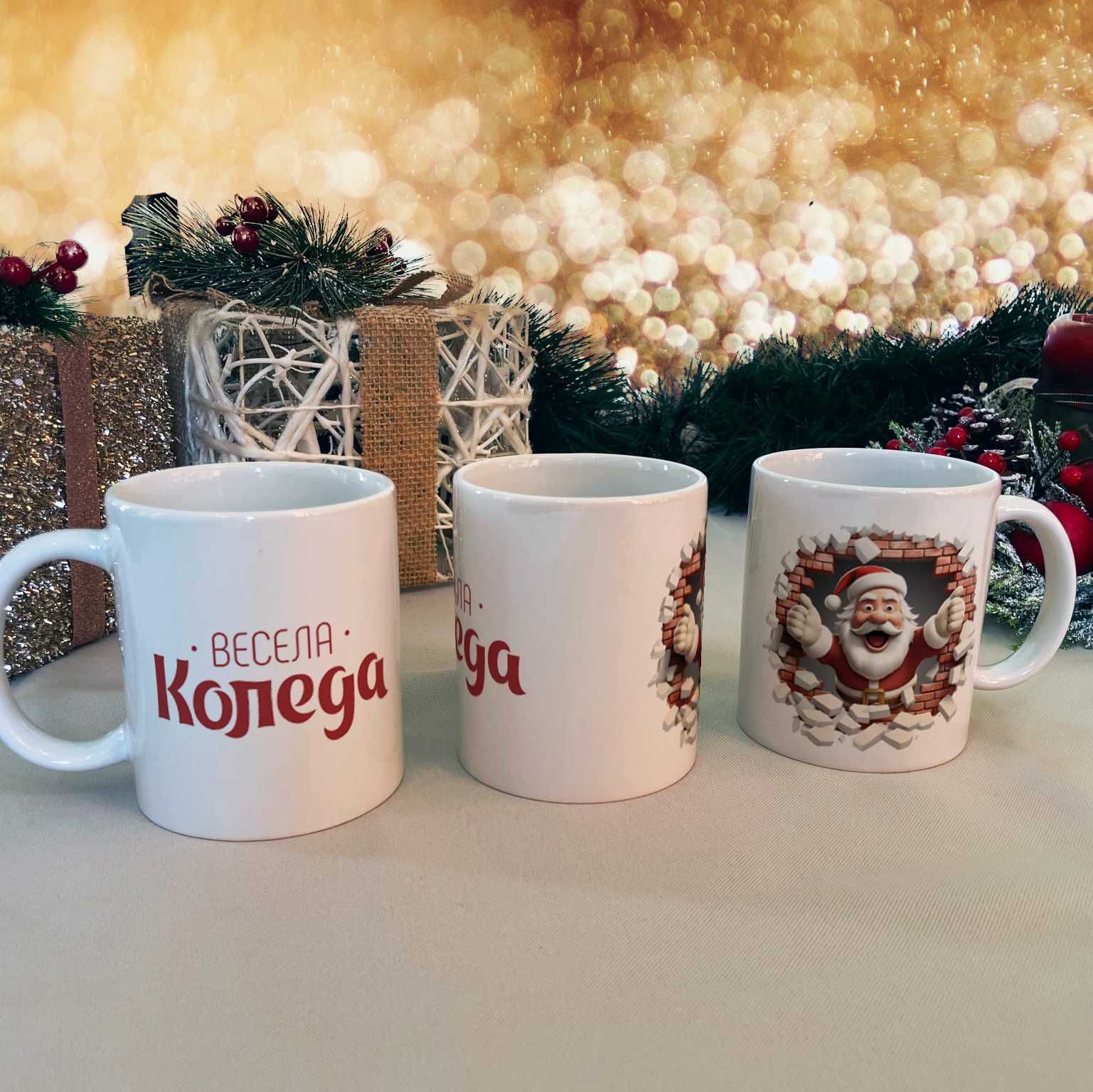 Нови Коледни чаши