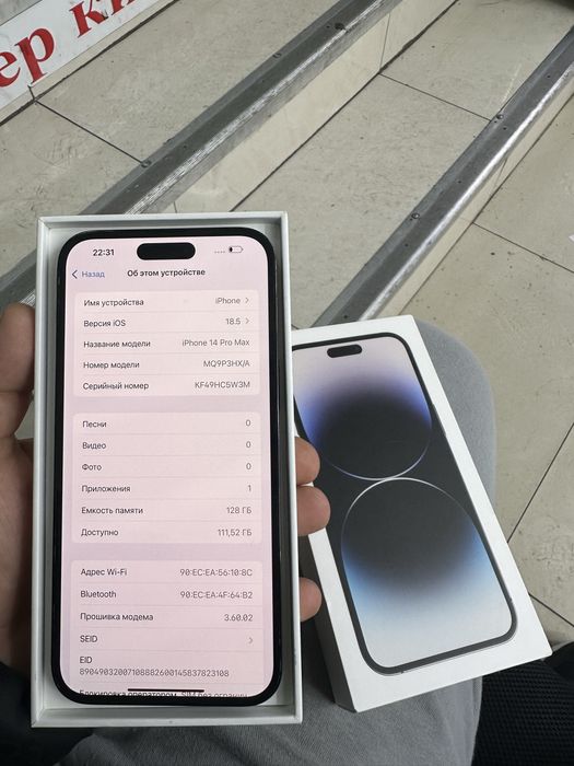 Iphone 14pro max 128gb