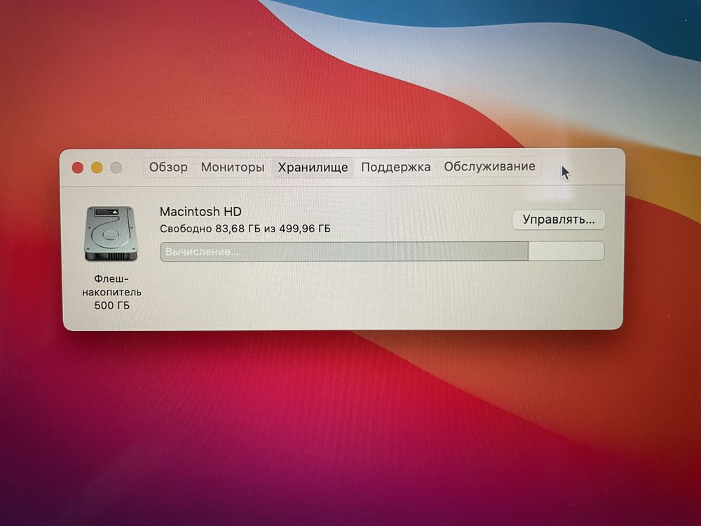 MakBook SSD 512Gb
