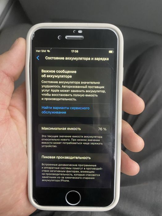 iphone se 2020  4/128 gb оригинал