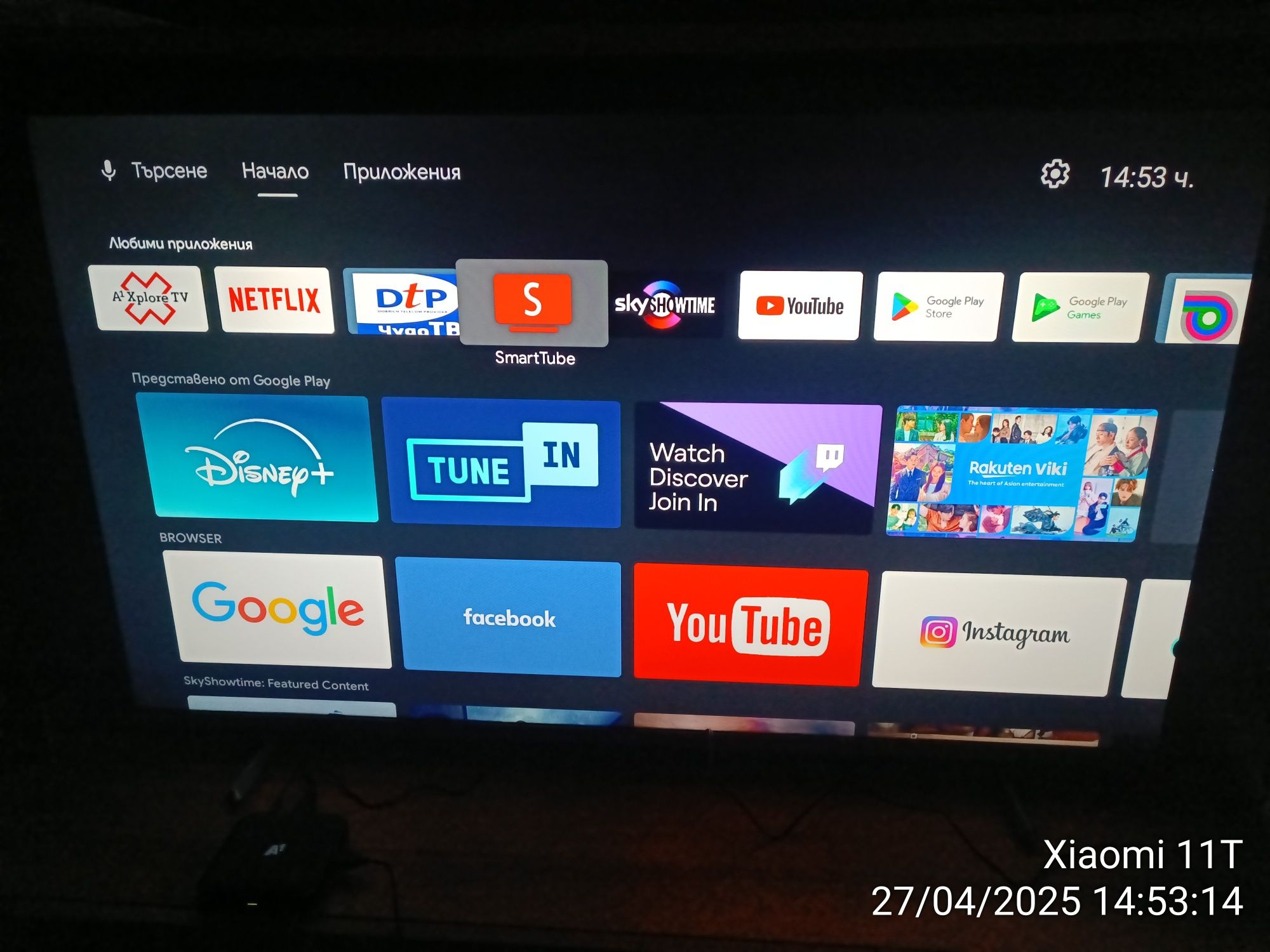 A1 Android TV box ZTE с телевизия