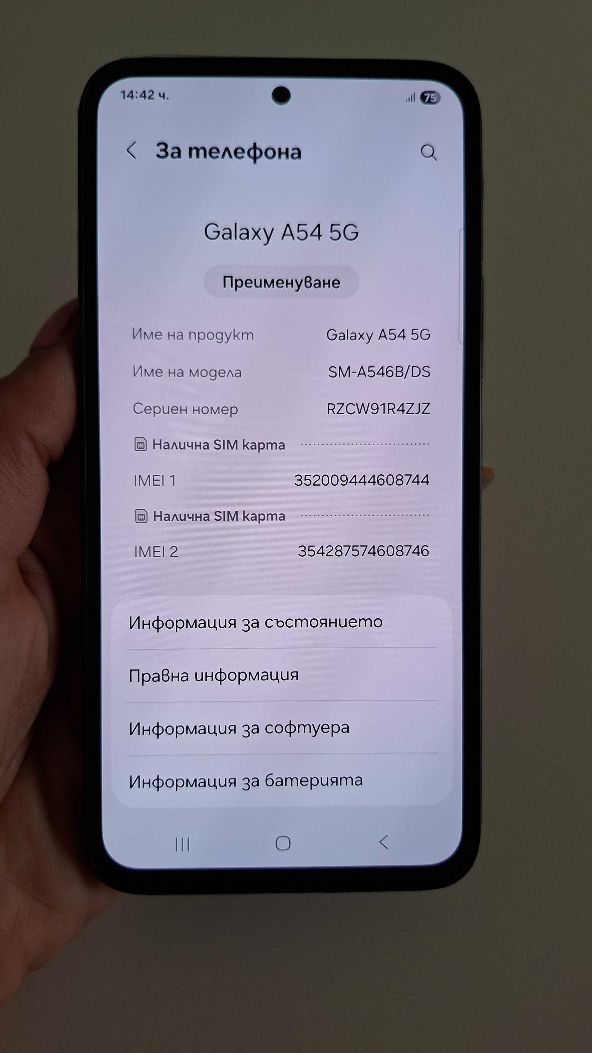 Телефон Samsung A54