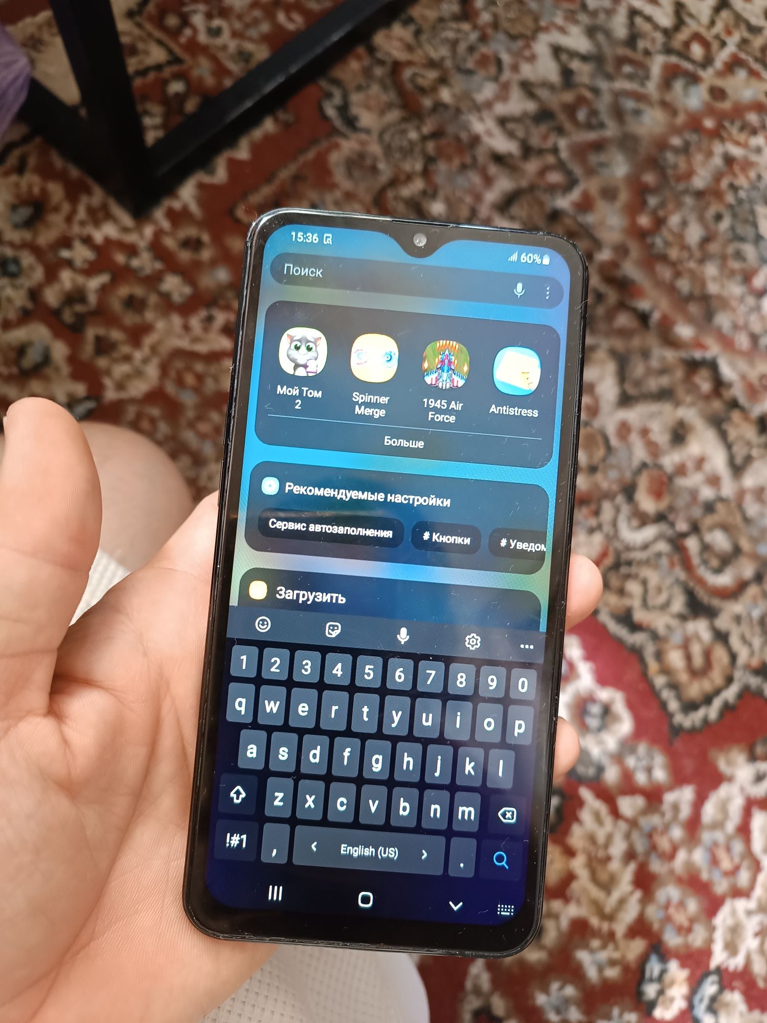Samsung A 10S yashi sastaynada