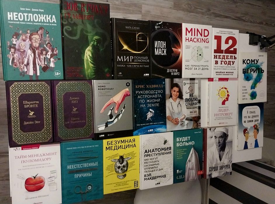 Продаю книги, в хорошем состоянии