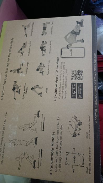 Тренажёр для здоровья