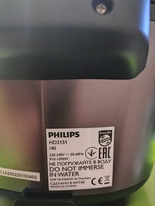 Мултикукър Philips, HD2151/40