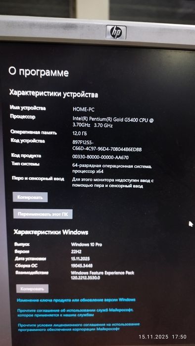 Кейс 8го поколения