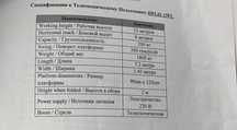 Срочные работы на подъемнике