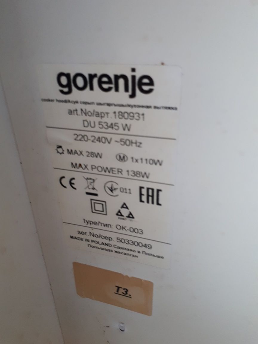 Продам вытешку фирмы Gorenje производство Польша.