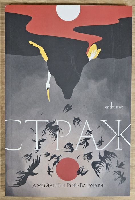 Четири романа на цената на един