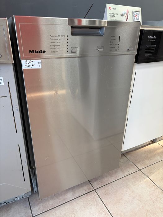 Miele G1102 sci тясна миялна за частично вграждане/24 мес гаранция