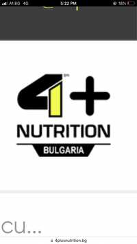 Хранителни добавки 4+nutrition