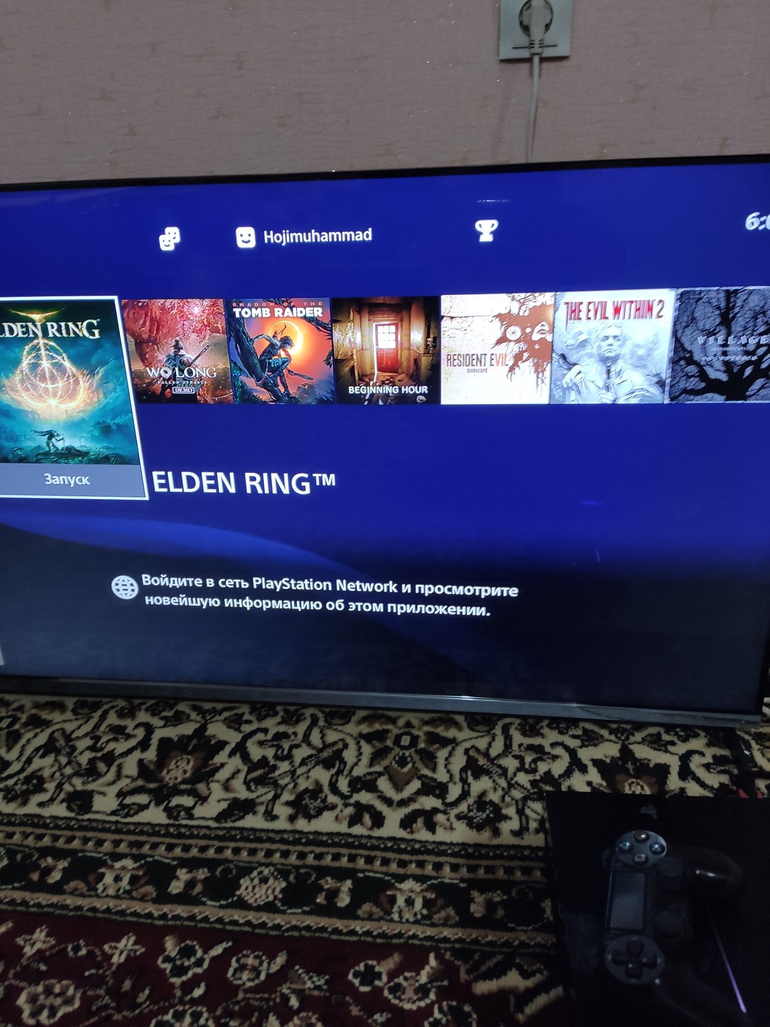 PlayStation 4 fat
