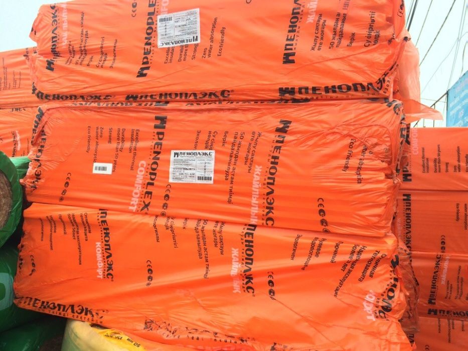 Утеплители Пеноплекс (PENOPLEX), КАРБОН (CARBON), Технониколь.