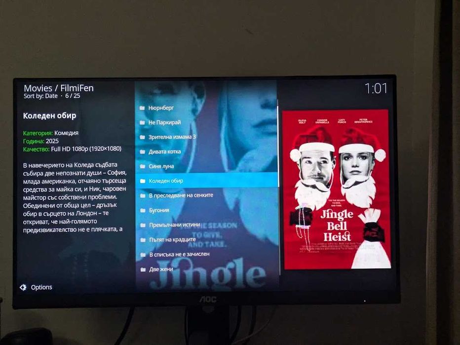 Android TV Box - спорт на живо, филми, сериали, бг канали