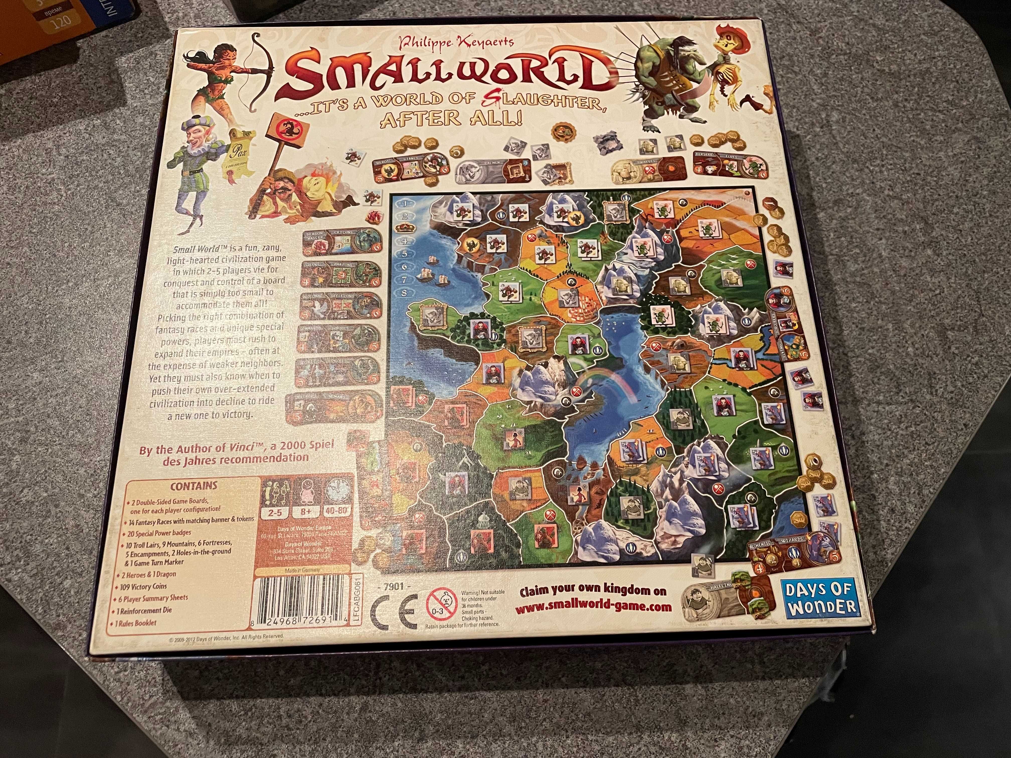 Настолна/бордова игра Smallworld