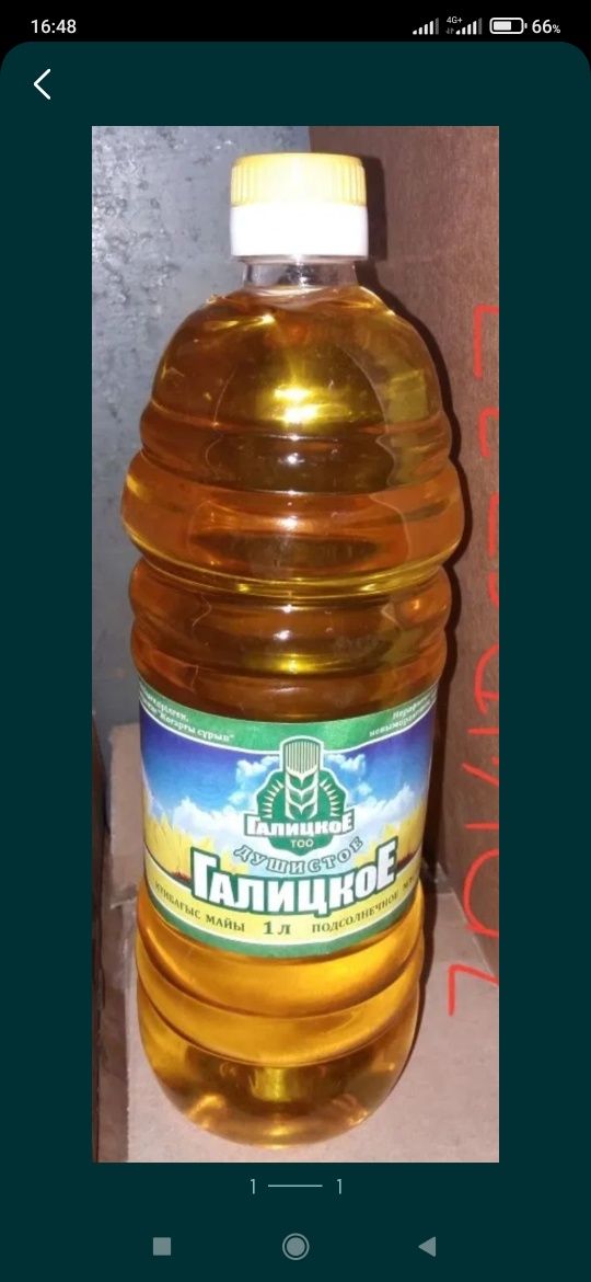 Продам кофе зерно, Масло