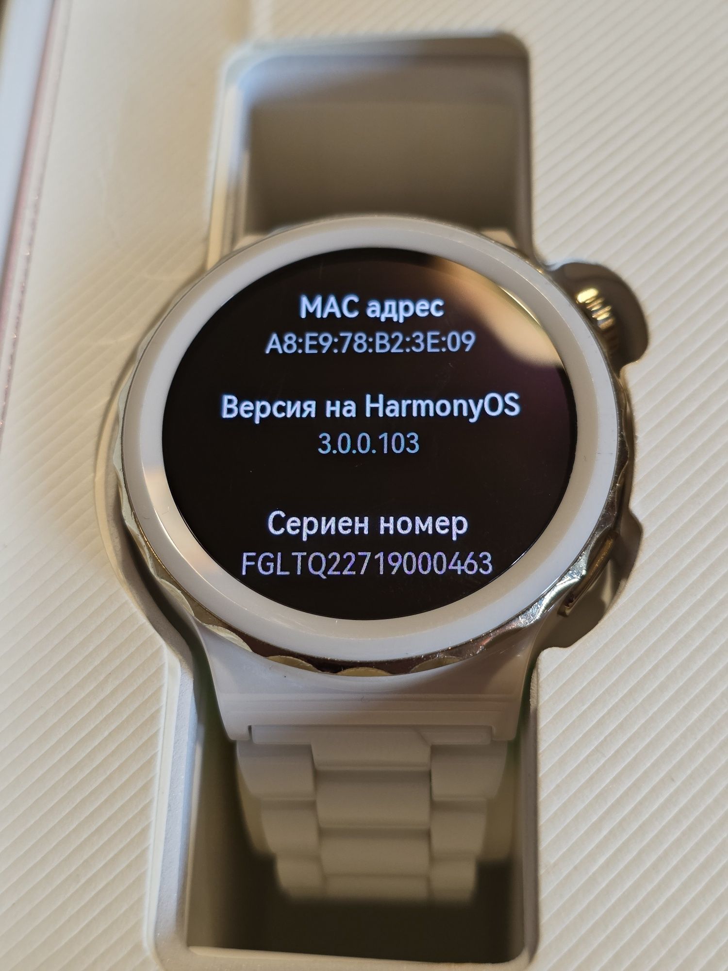 Huawei Watch GT 3 Pro Като Нов!